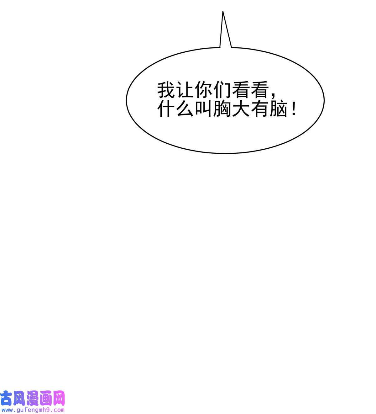 重生之神级败家子163 春宵一刻值千金