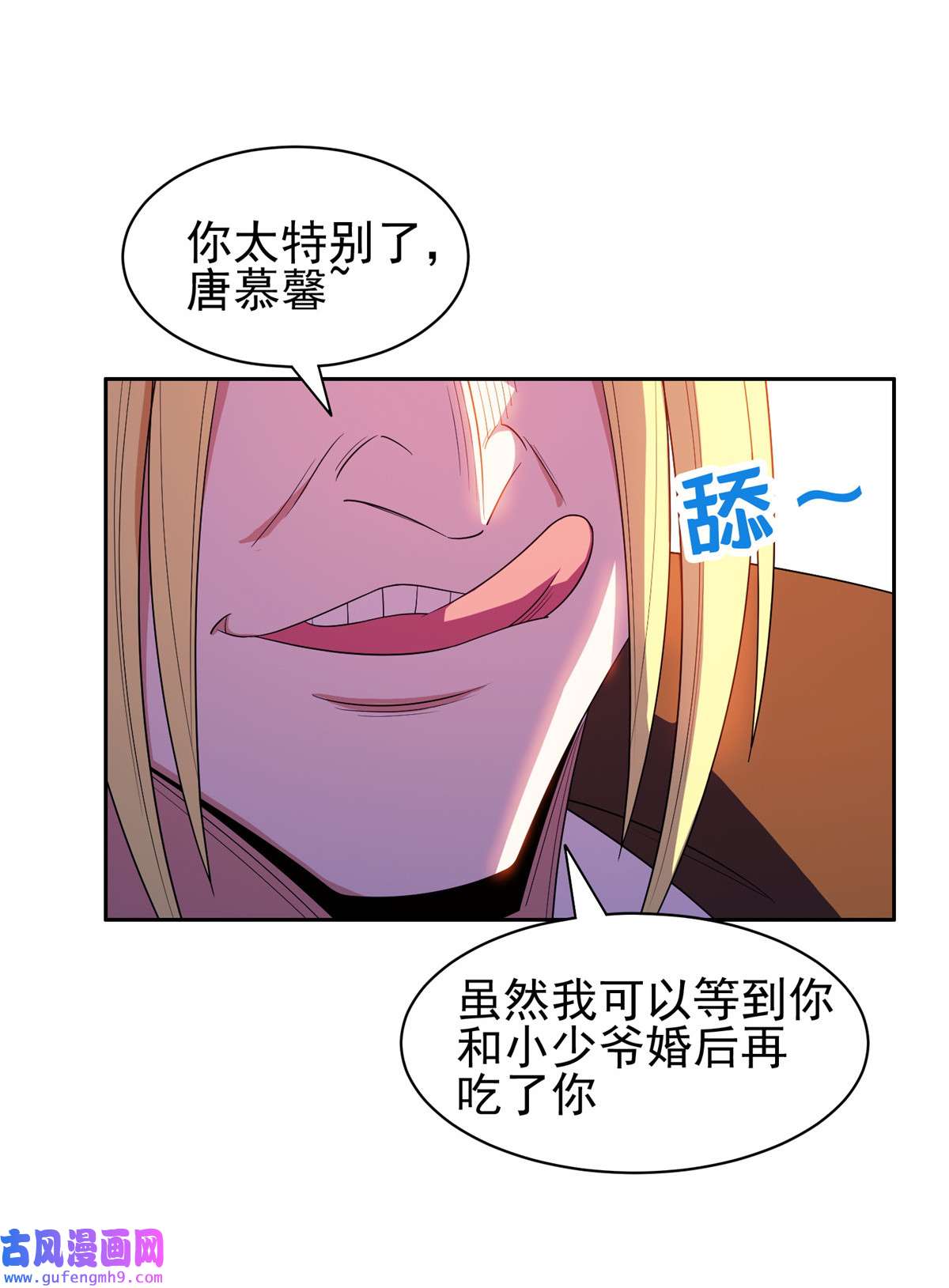 重生之神级败家子163 春宵一刻值千金