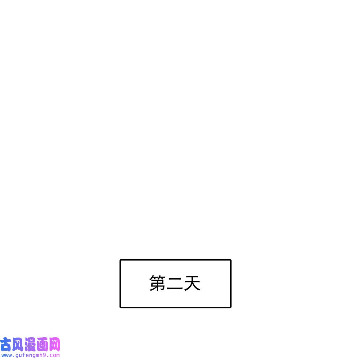 重生之神级败家子164 借手一用