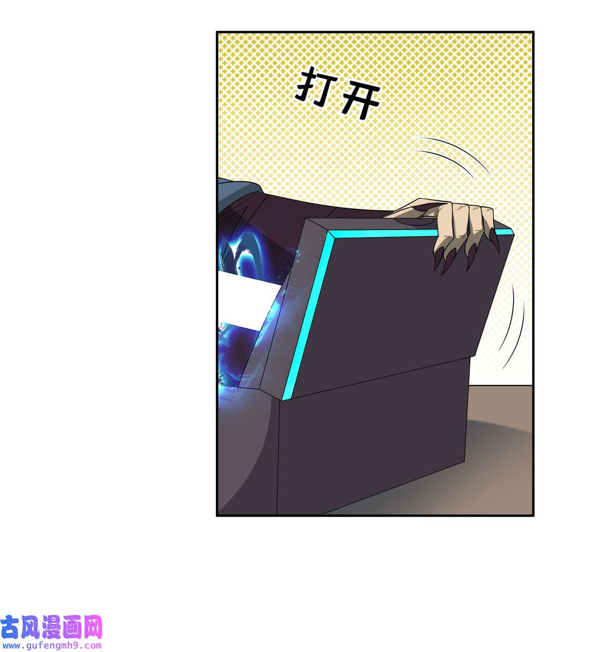 重生之神级败家子164 借手一用