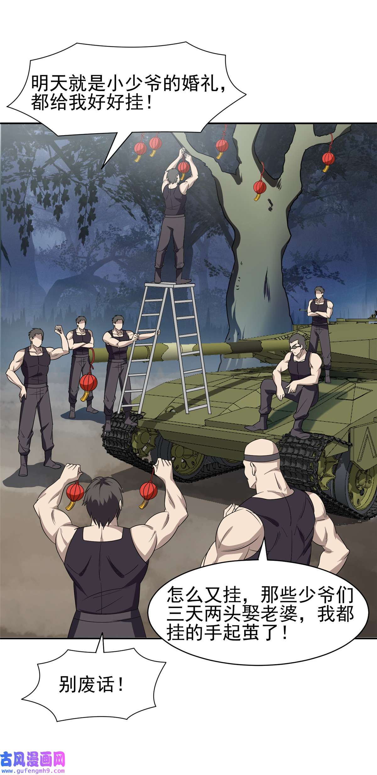 重生之神级败家子164 借手一用