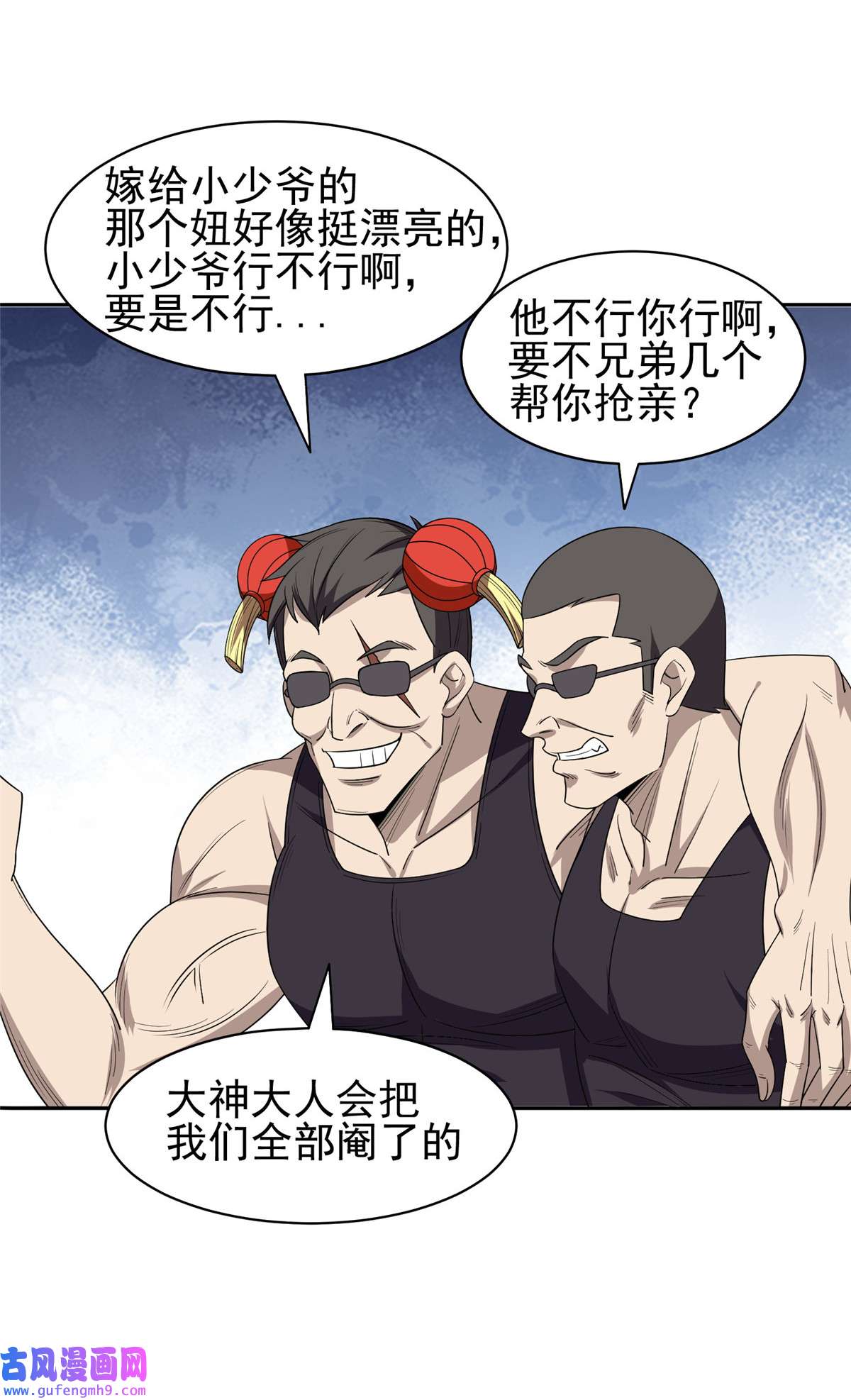 重生之神级败家子164 借手一用