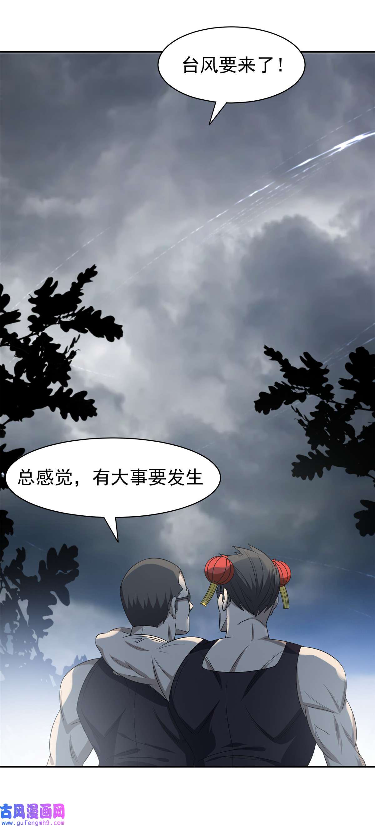 重生之神级败家子164 借手一用