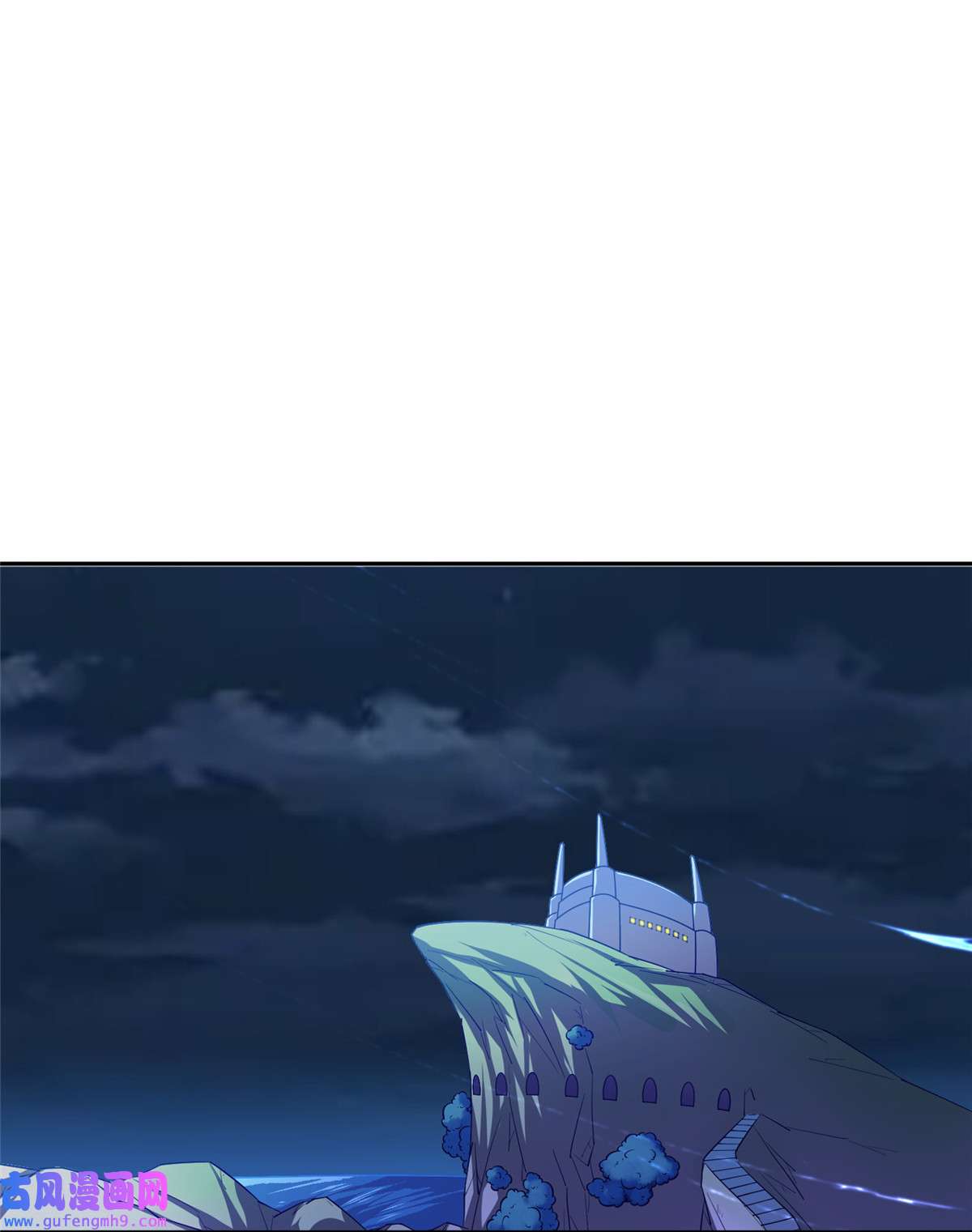 重生之神级败家子164 借手一用