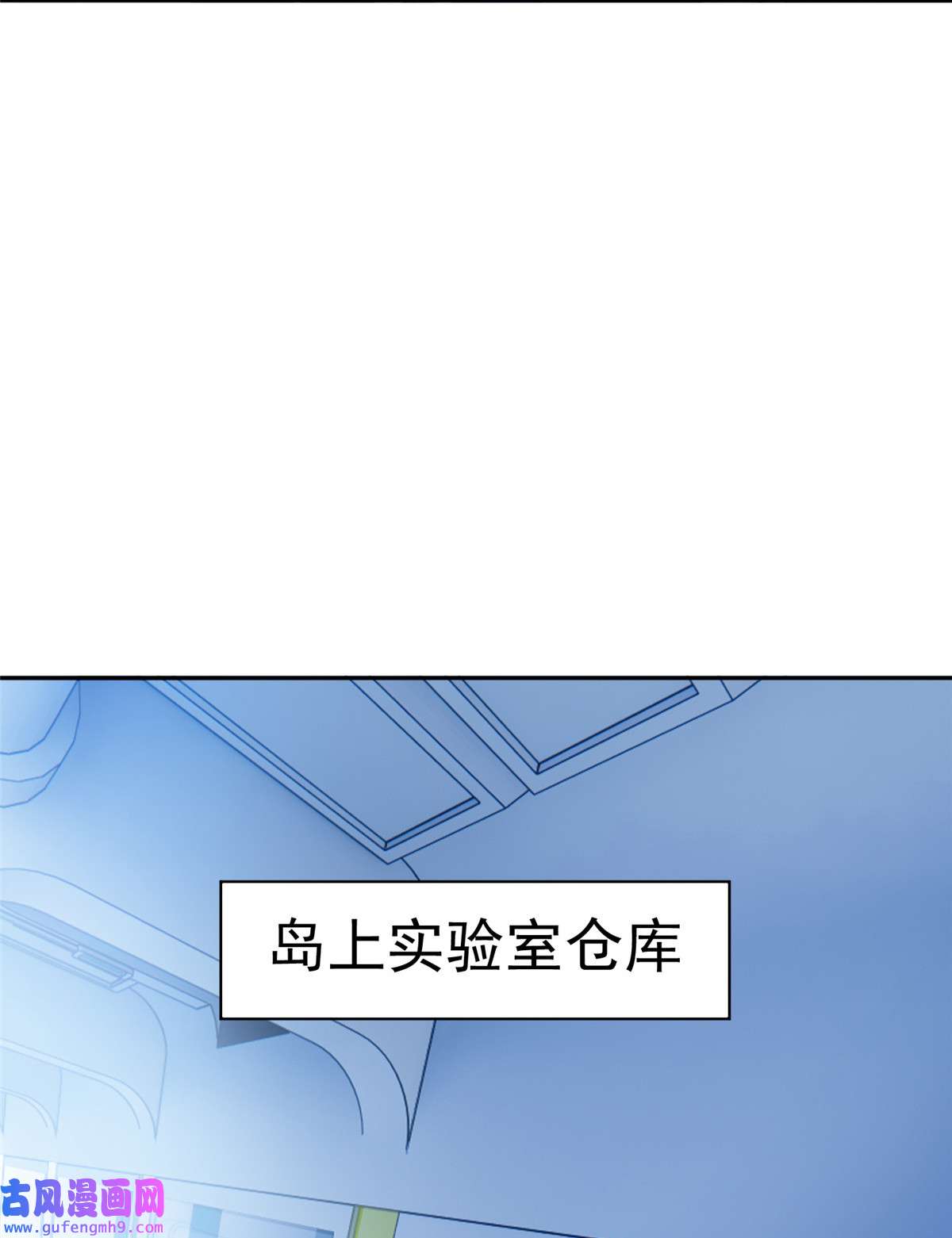 重生之神级败家子164 借手一用