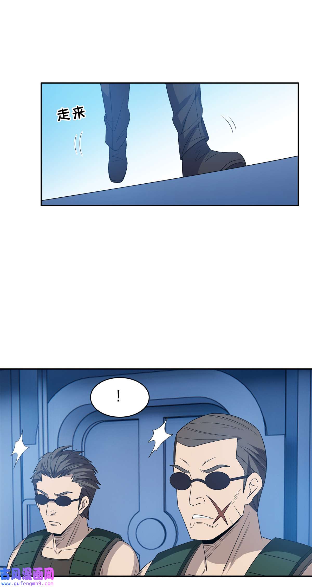 重生之神级败家子164 借手一用