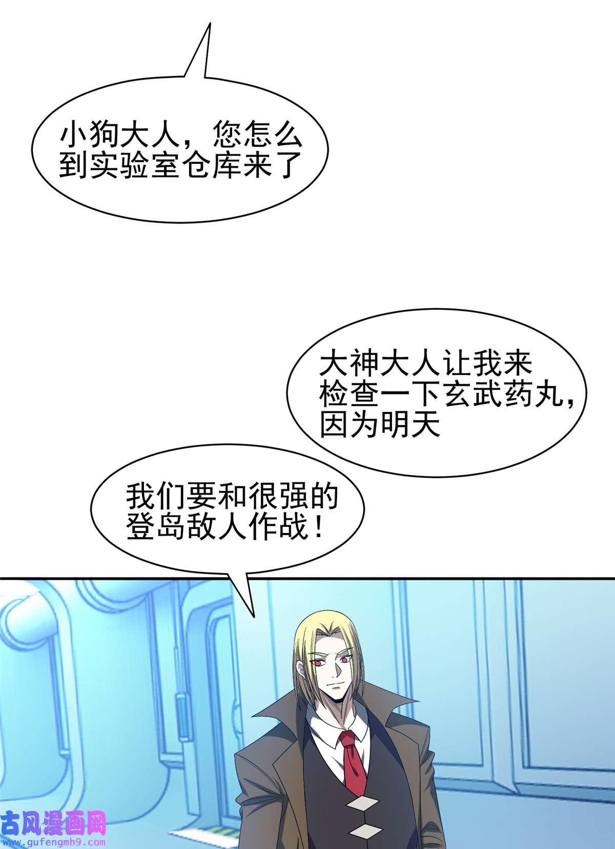 重生之神级败家子164 借手一用