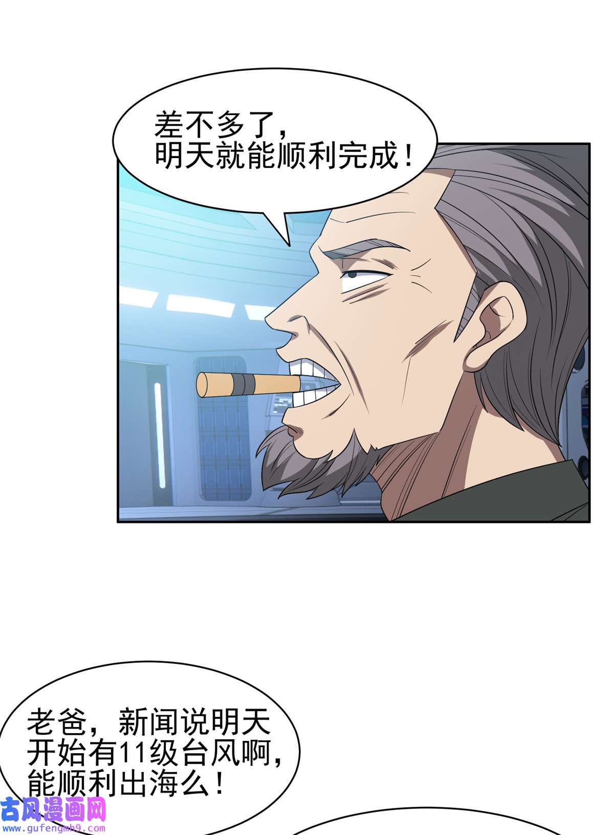 重生之神级败家子164 借手一用