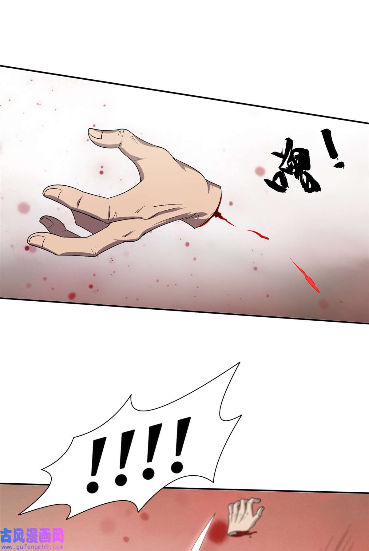 重生之神级败家子164 借手一用