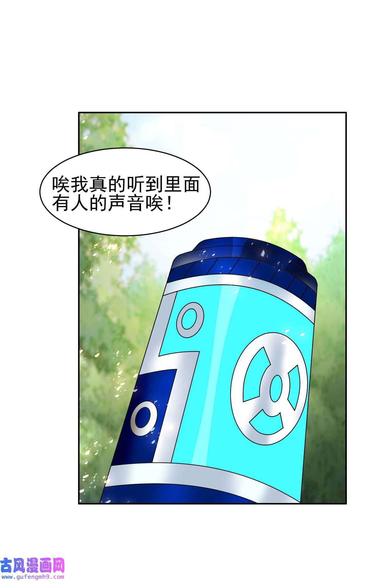 重生之神级败家子164 借手一用