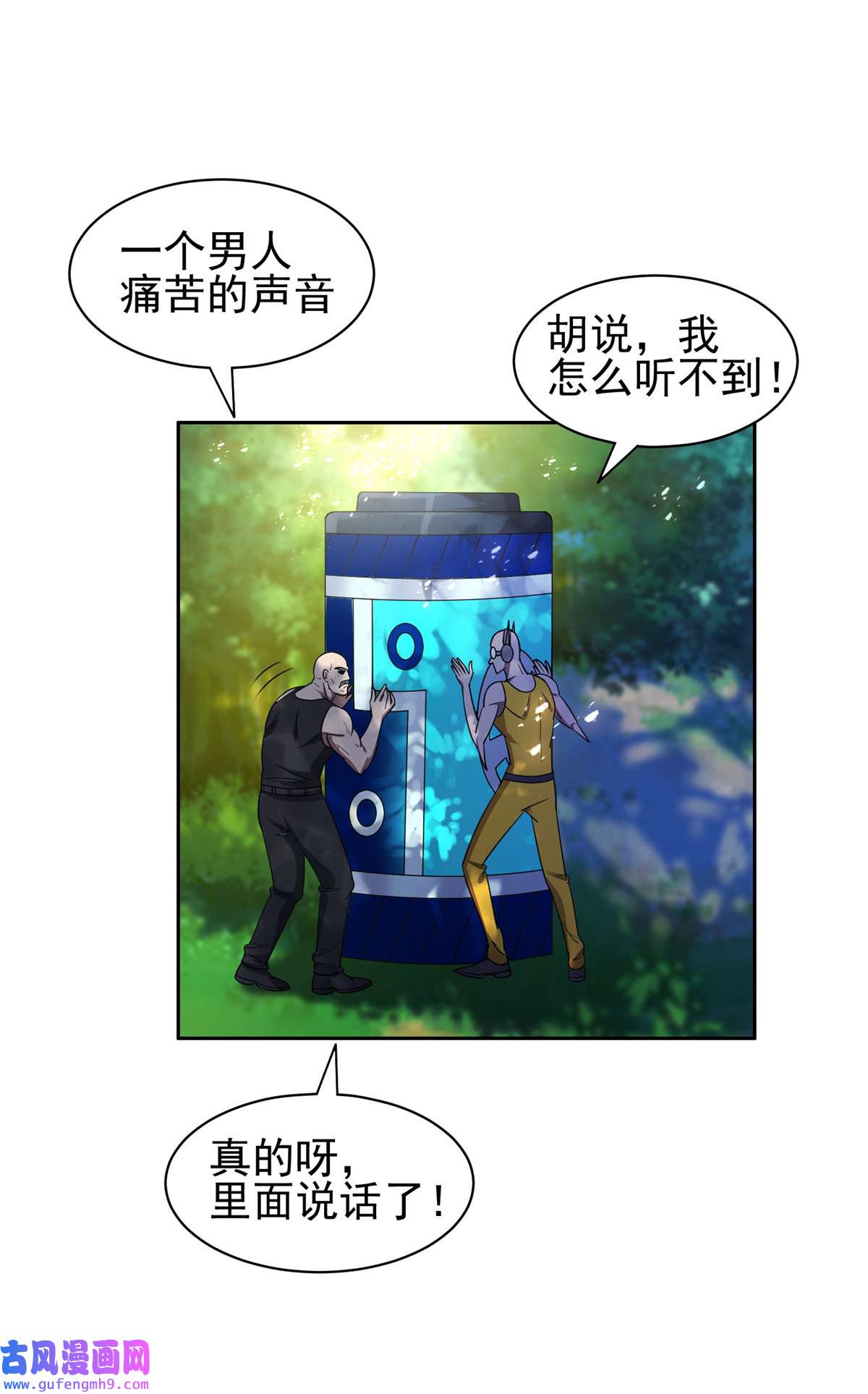 重生之神级败家子164 借手一用