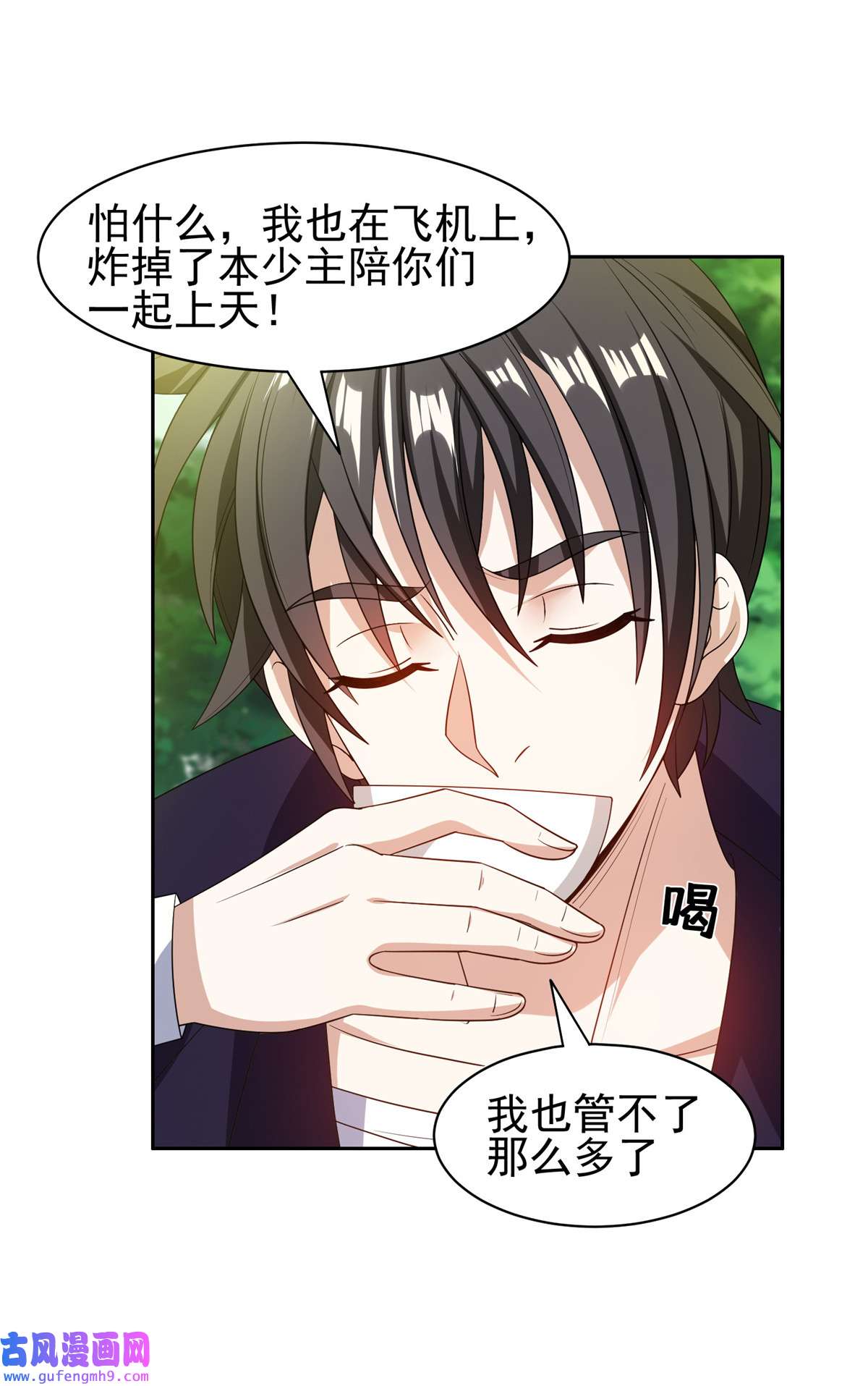 重生之神级败家子164 借手一用