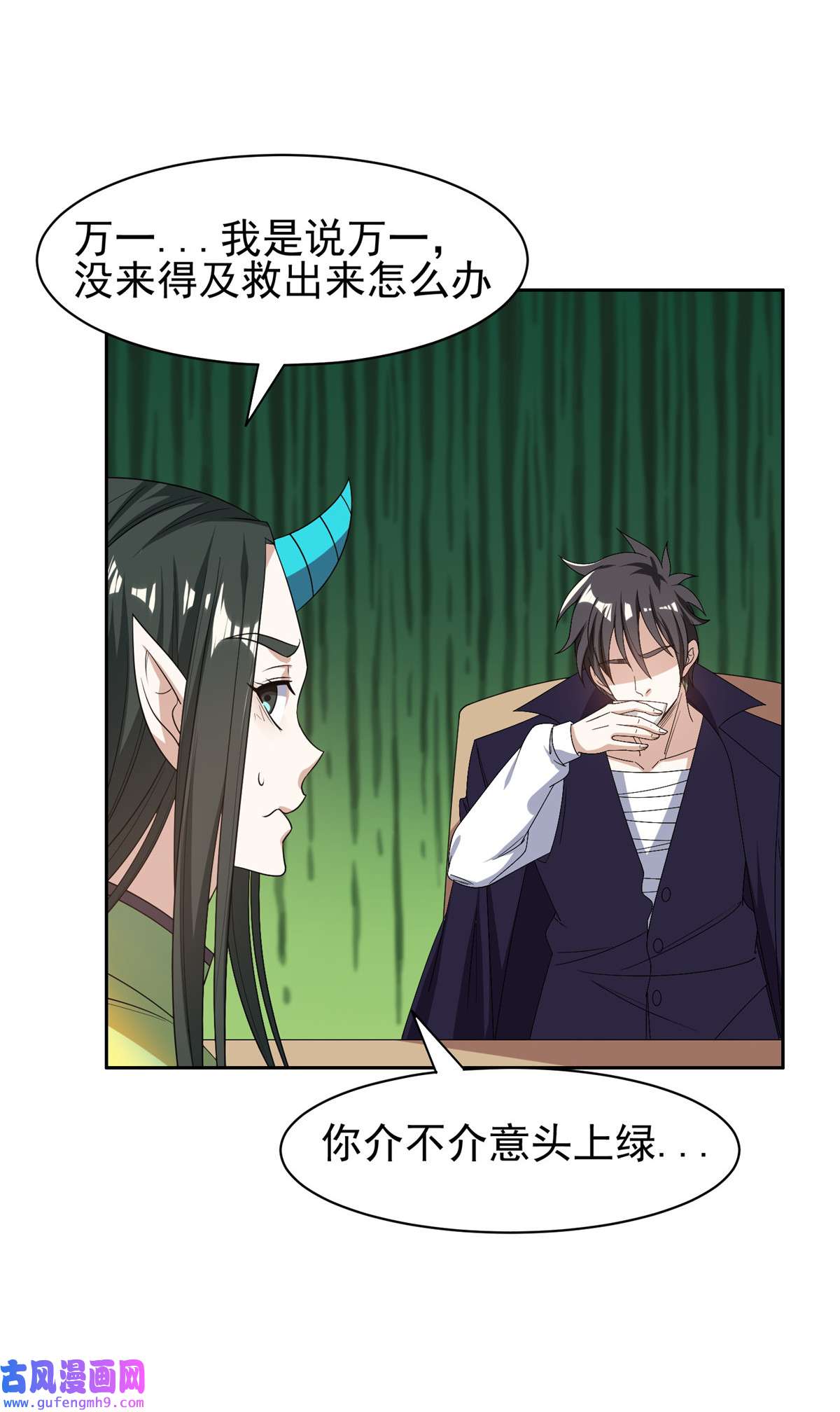 重生之神级败家子164 借手一用