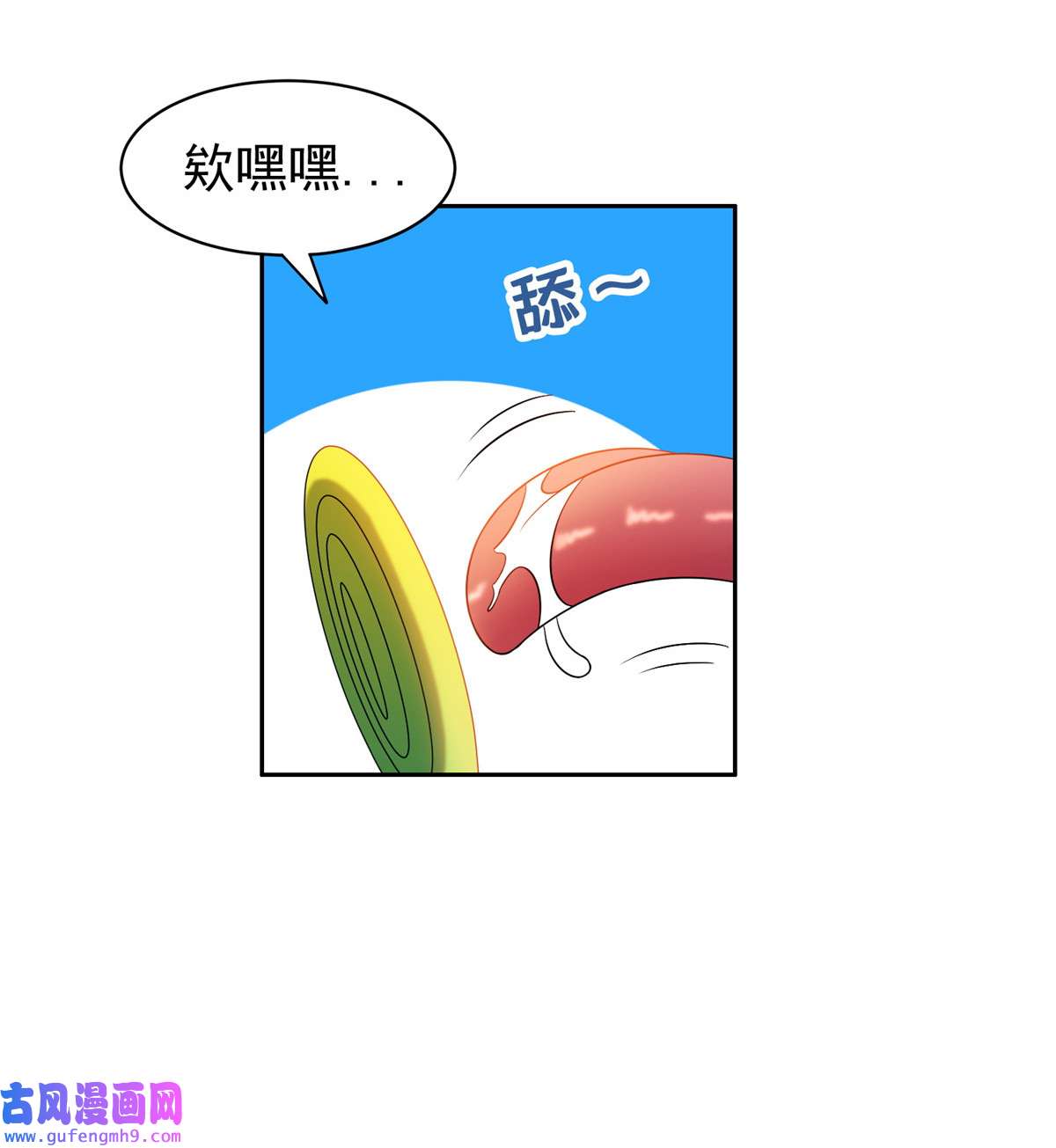 重生之神级败家子165 婚礼开始