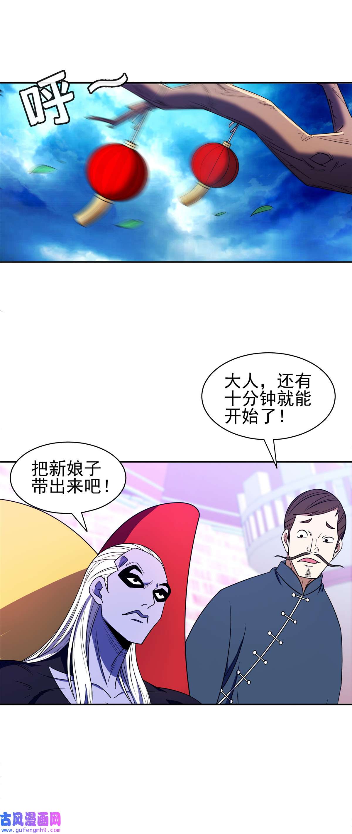 重生之神级败家子165 婚礼开始