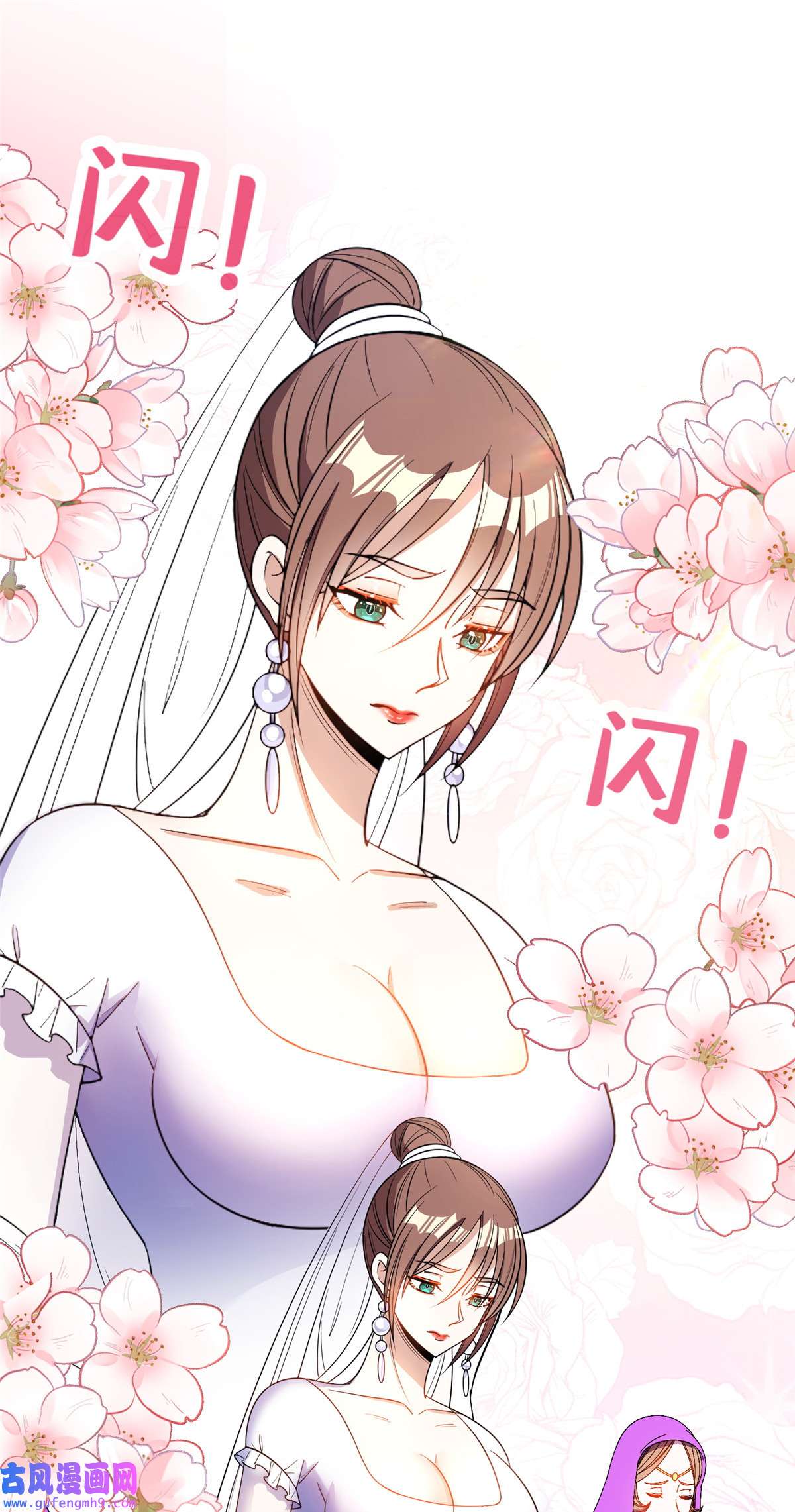重生之神级败家子165 婚礼开始