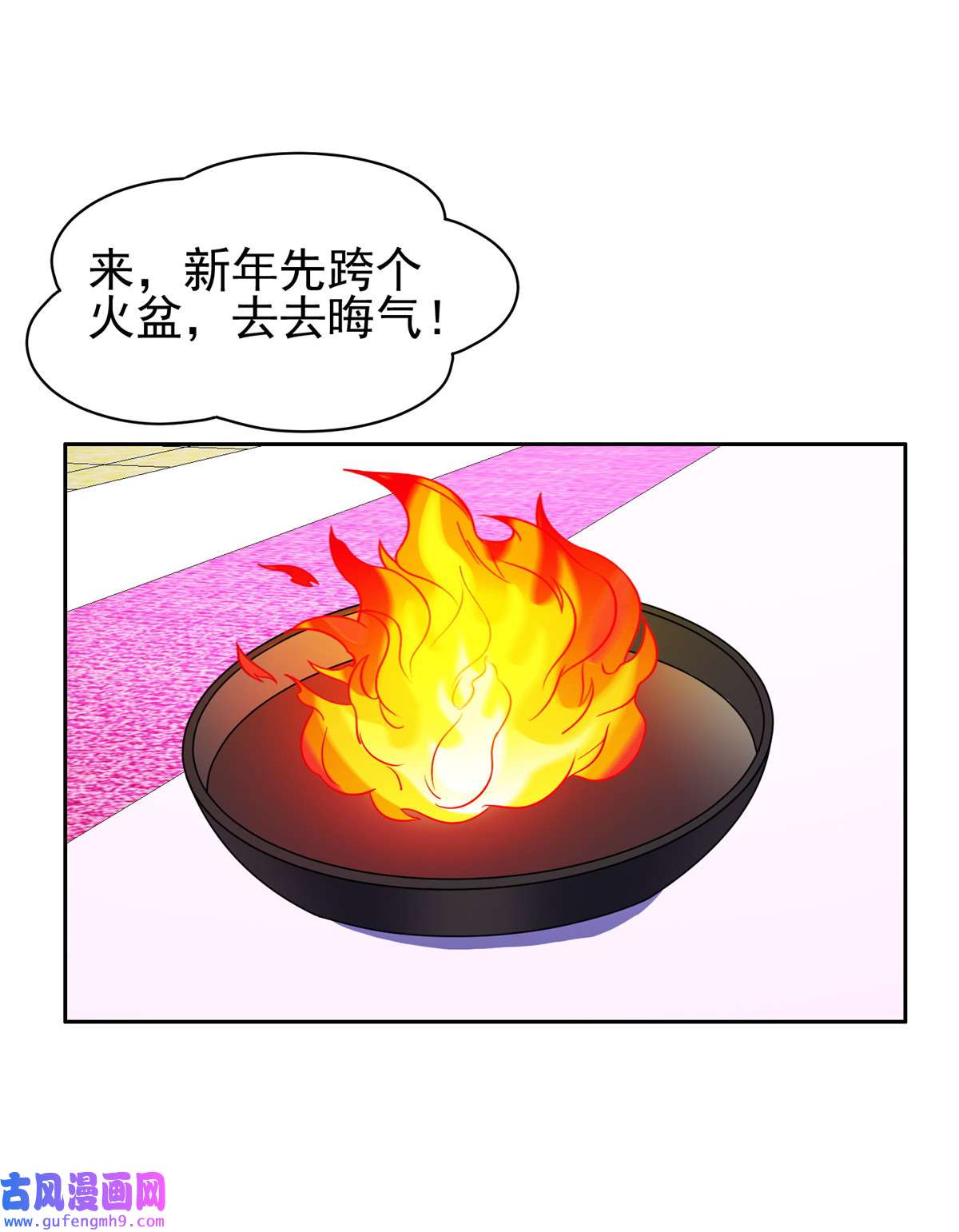 重生之神级败家子165 婚礼开始
