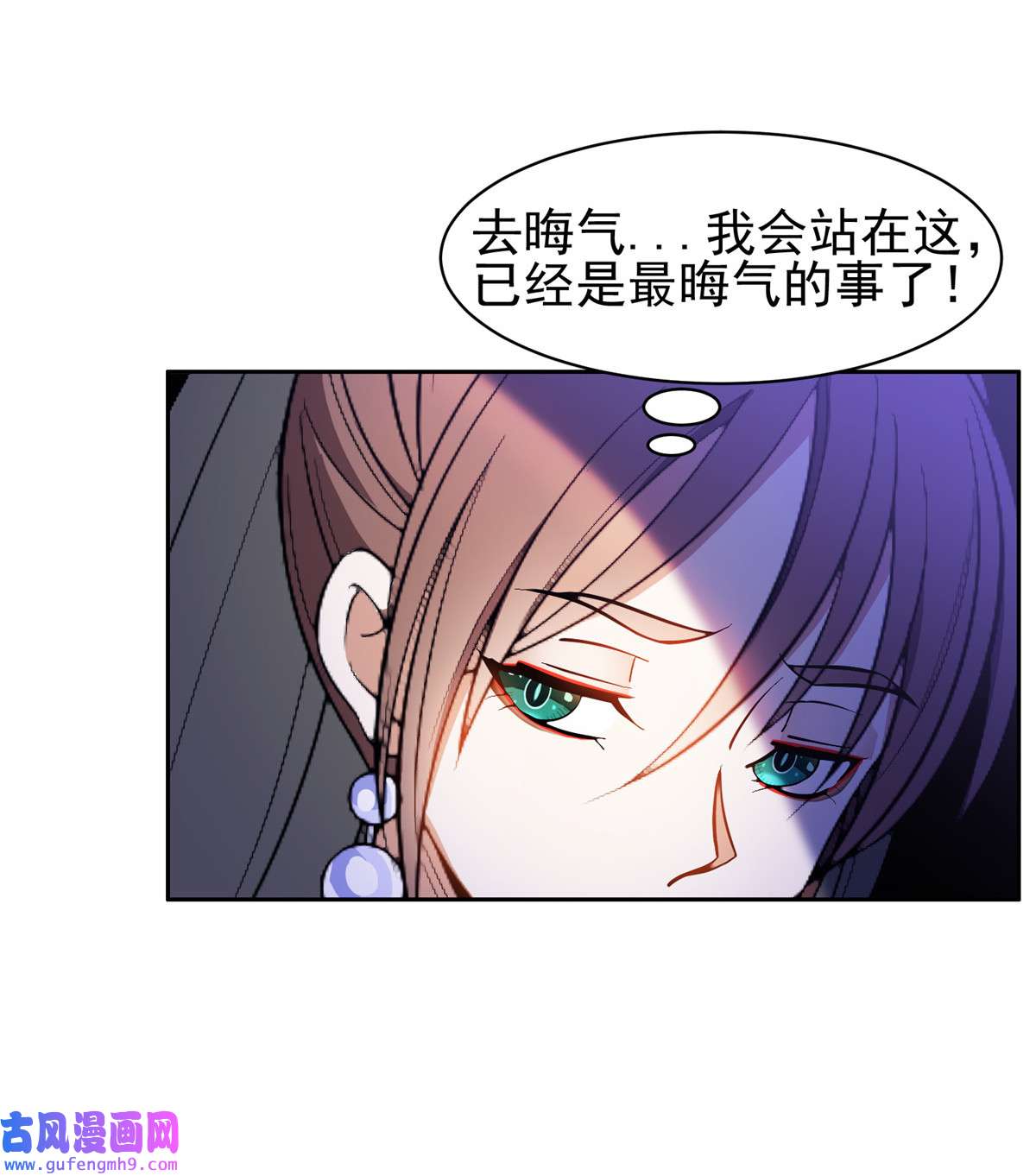 重生之神级败家子165 婚礼开始
