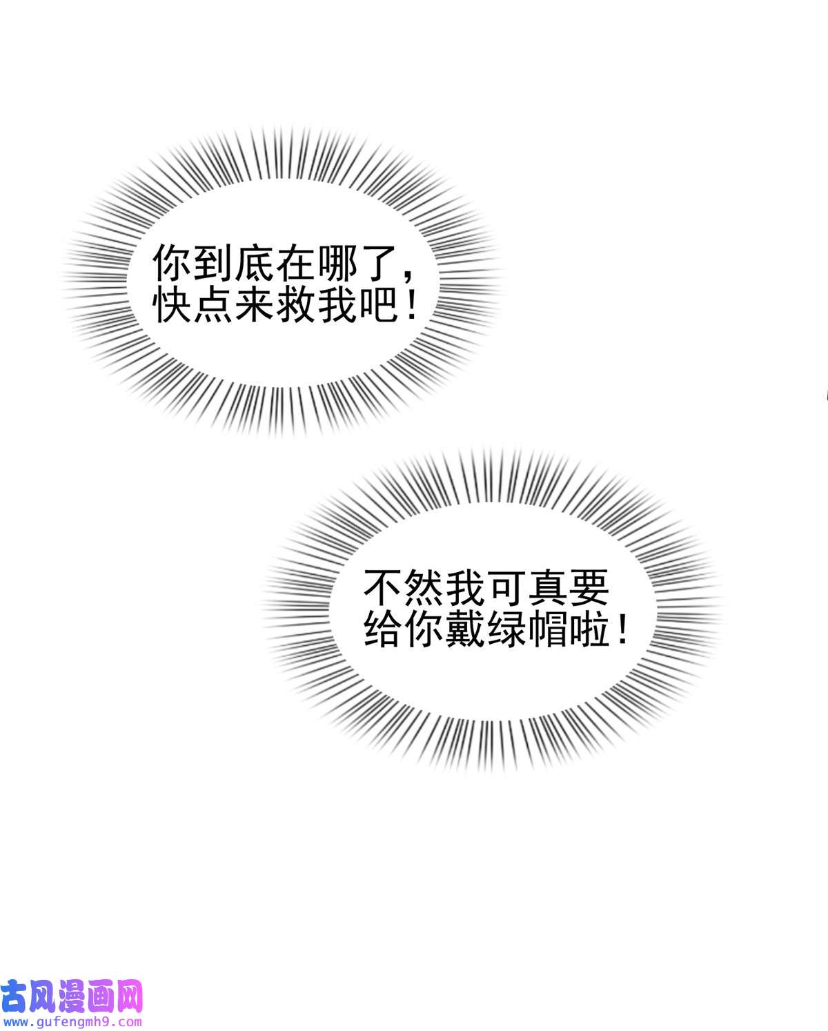 重生之神级败家子165 婚礼开始