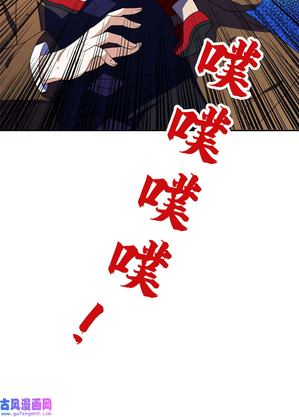 重生之神级败家子166 换个人嫁？！