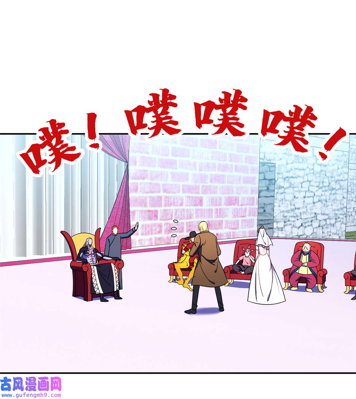 重生之神级败家子166 换个人嫁？！