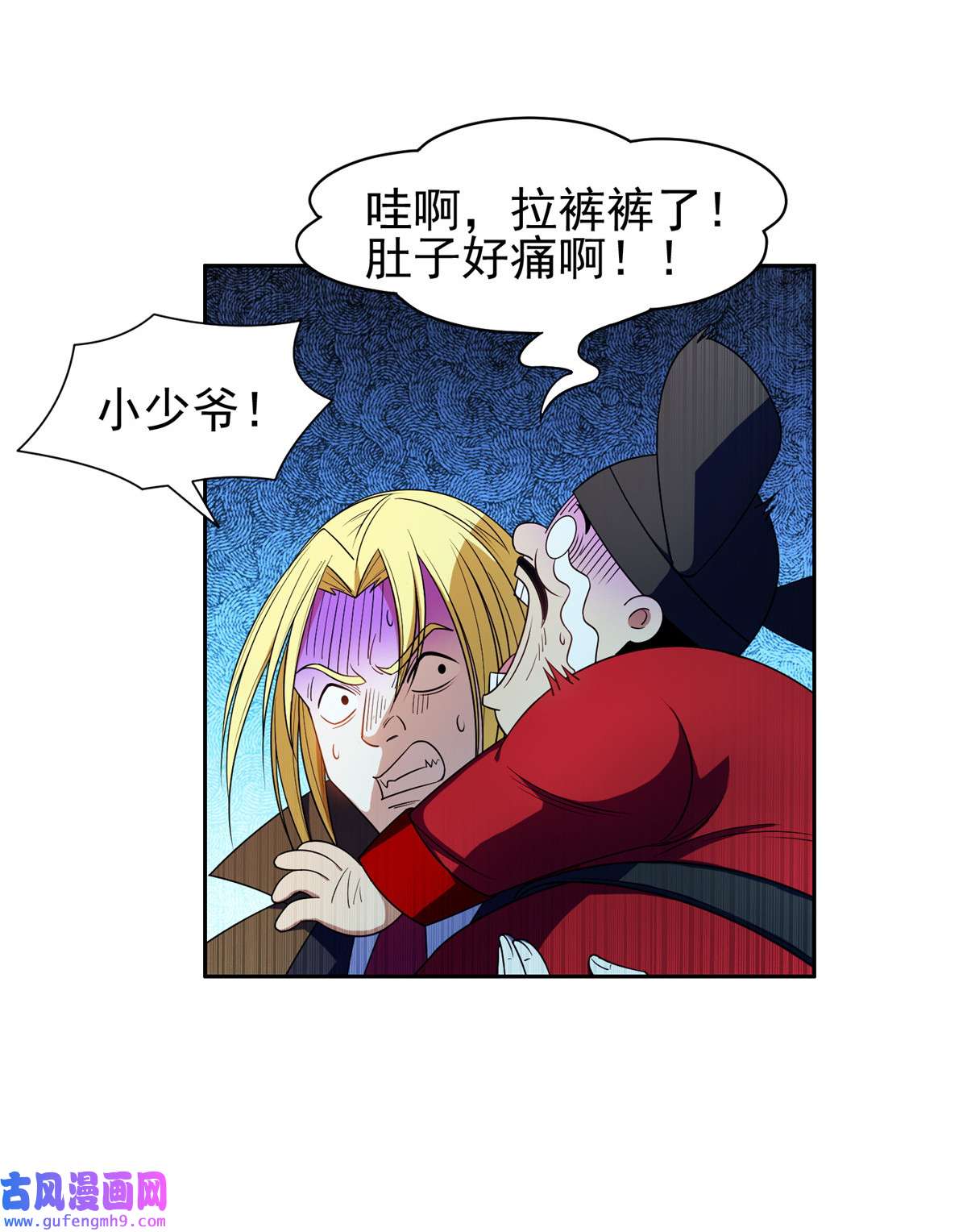 重生之神级败家子166 换个人嫁？！
