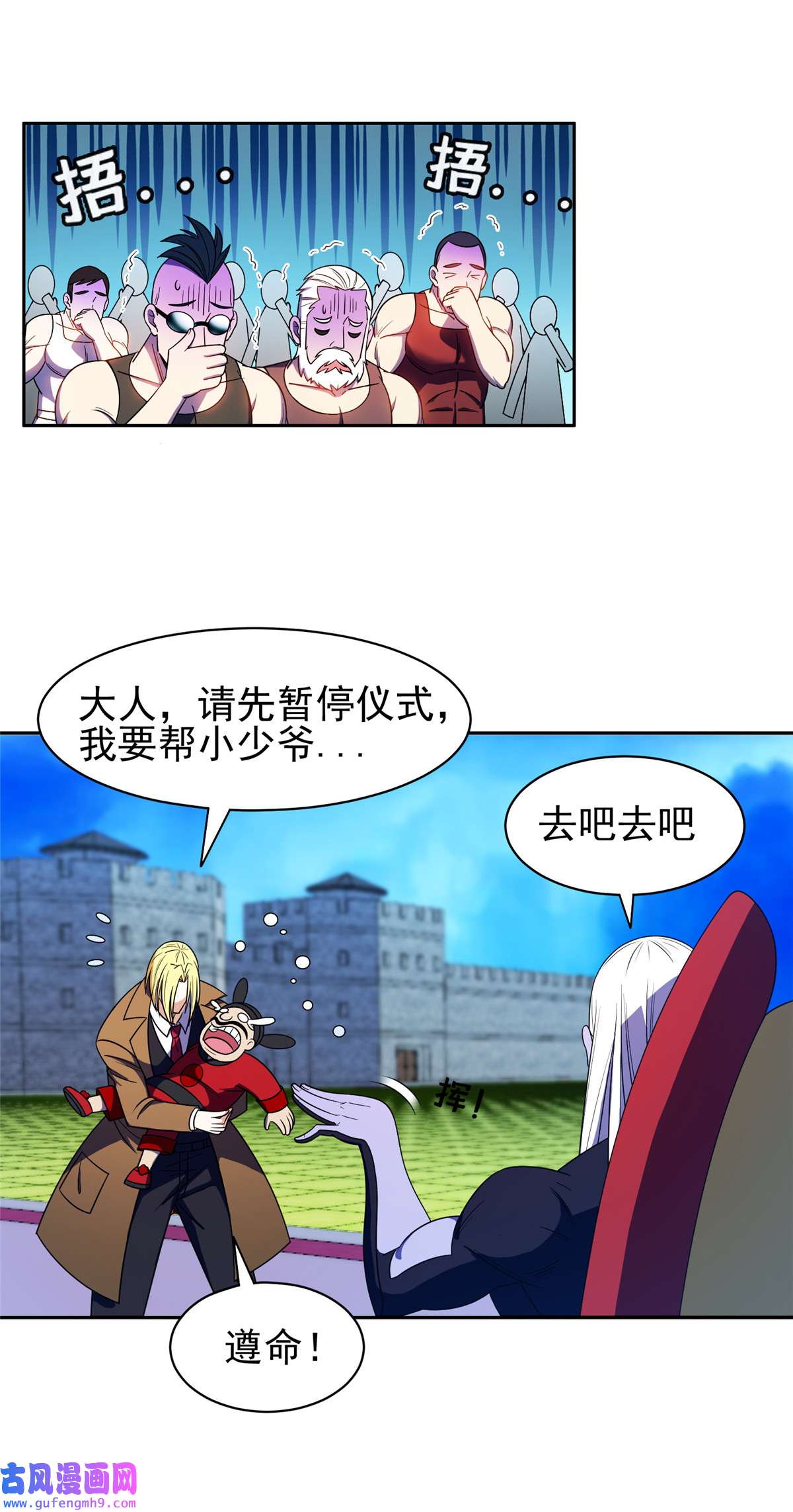 重生之神级败家子166 换个人嫁？！