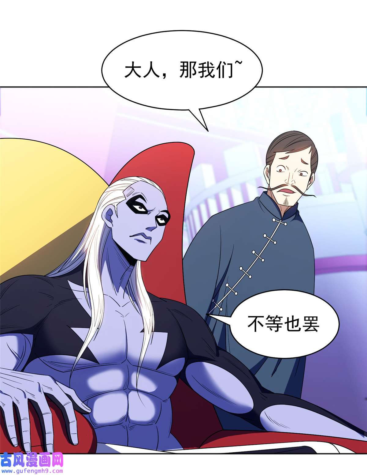 重生之神级败家子166 换个人嫁？！