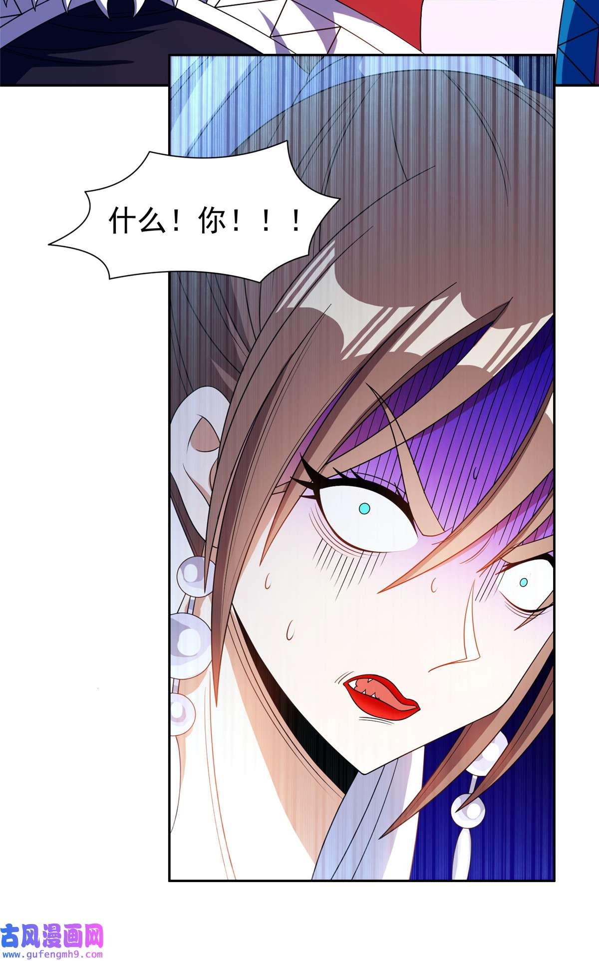重生之神级败家子166 换个人嫁？！