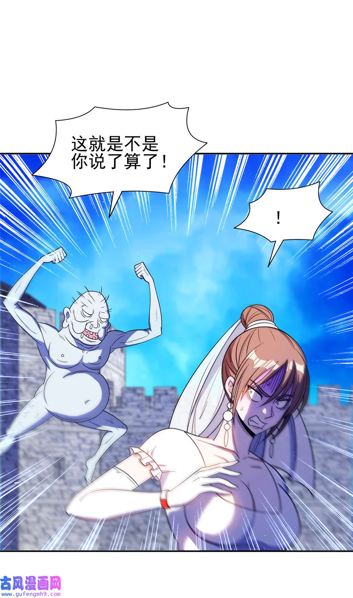 重生之神级败家子166 换个人嫁？！