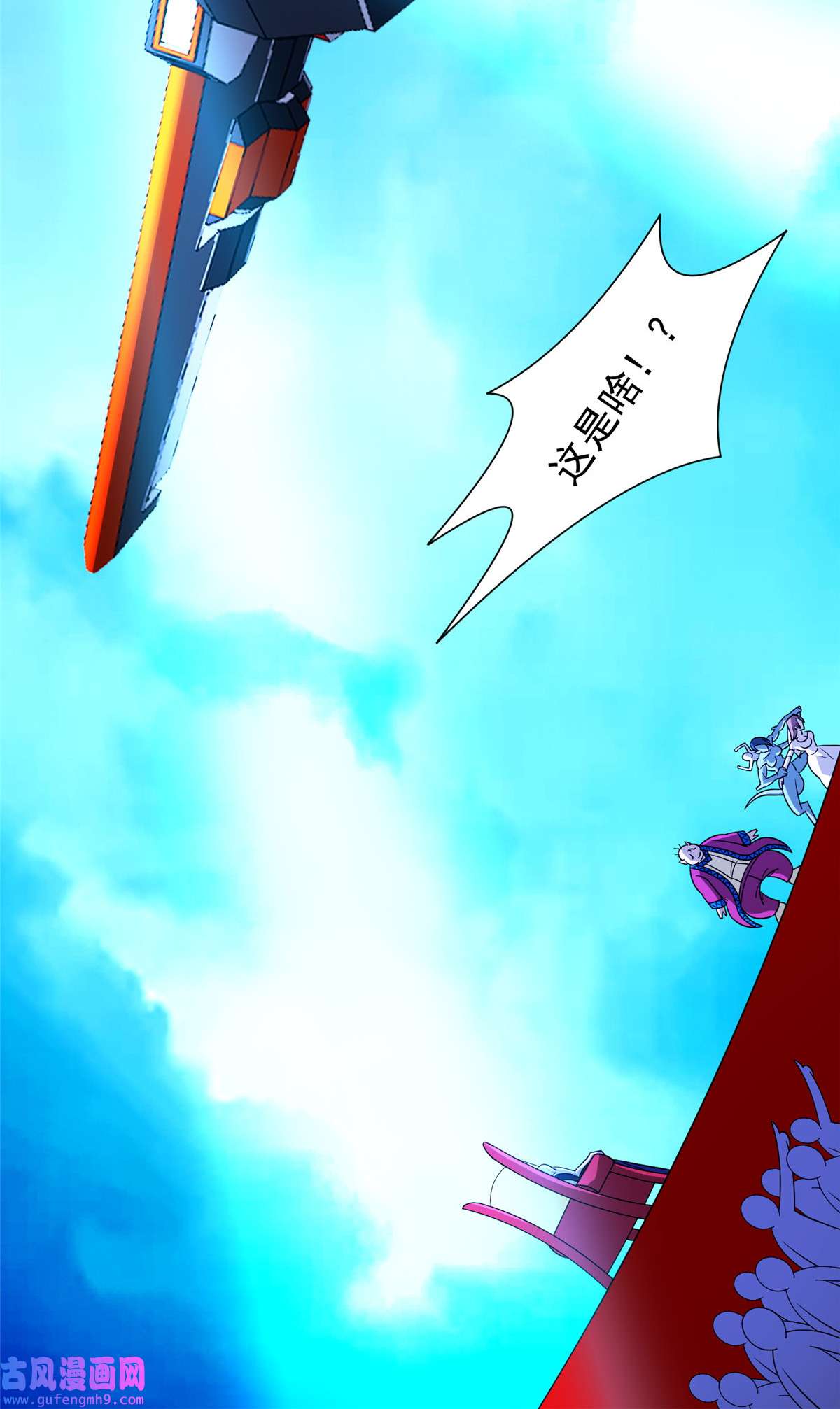 重生之神级败家子166 换个人嫁？！