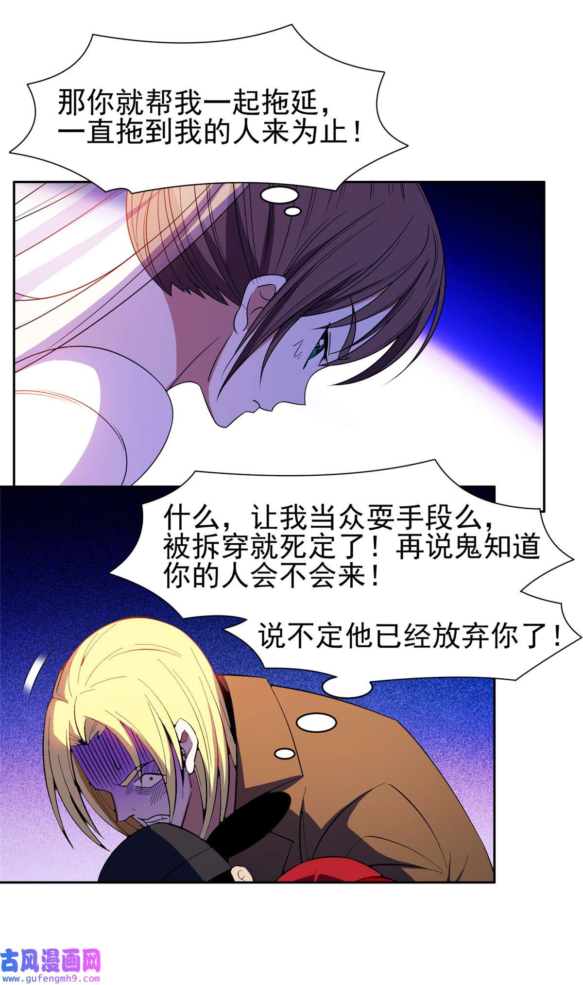 重生之神级败家子166 换个人嫁？！
