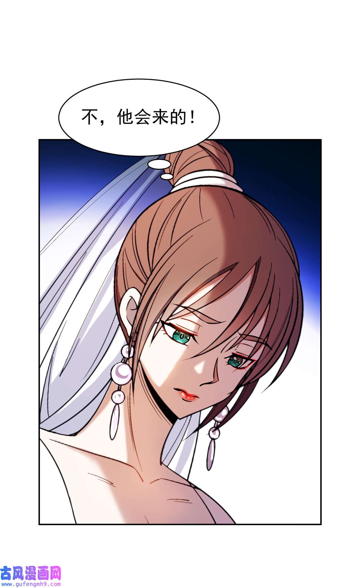 重生之神级败家子166 换个人嫁？！