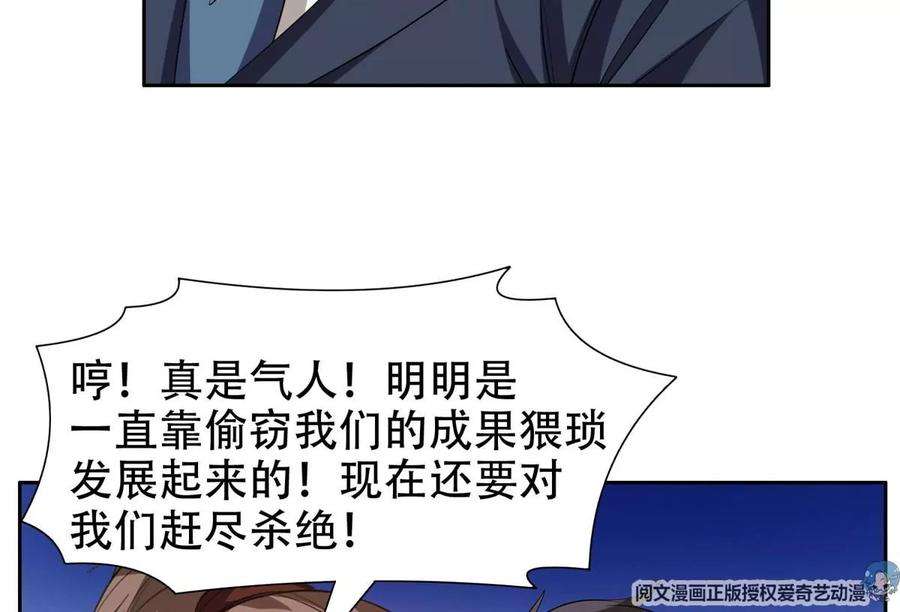 重生之神级败家子29 一…一个亿！