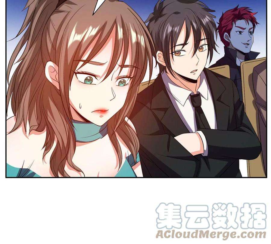 重生之神级败家子29 一…一个亿！