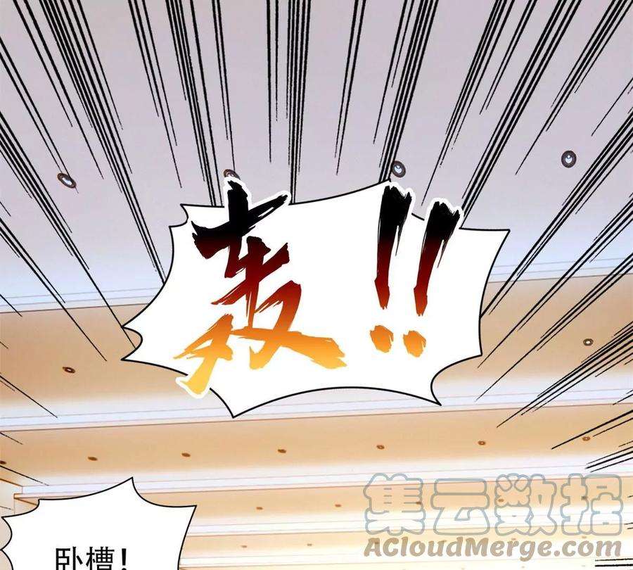 重生之神级败家子29 一…一个亿！
