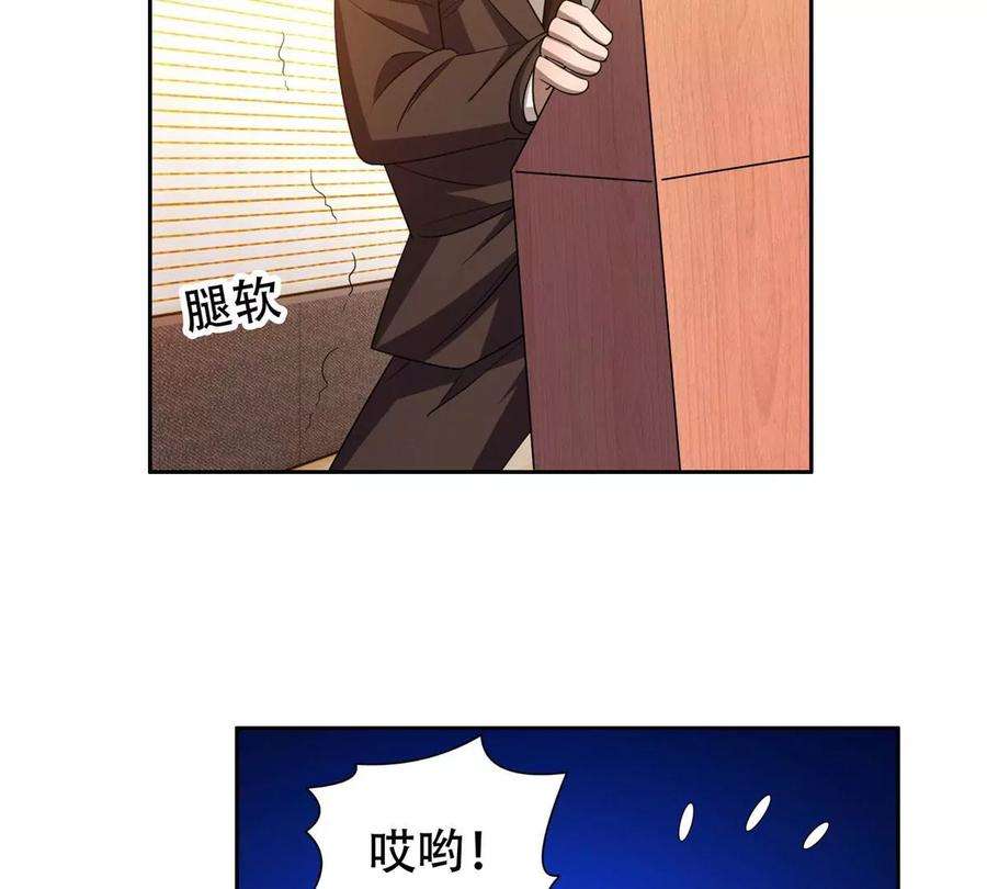 重生之神级败家子29 一…一个亿！