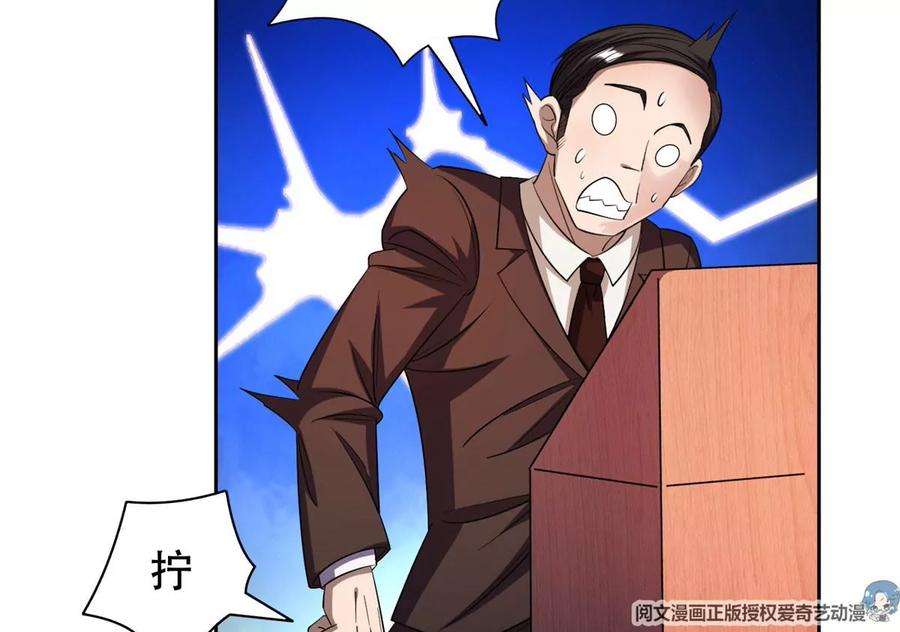 重生之神级败家子29 一…一个亿！