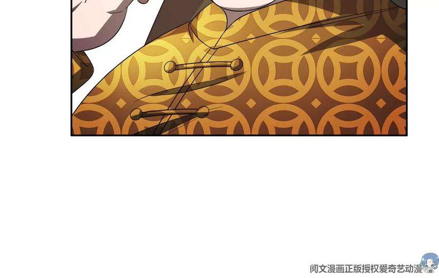 重生之神级败家子29 一…一个亿！