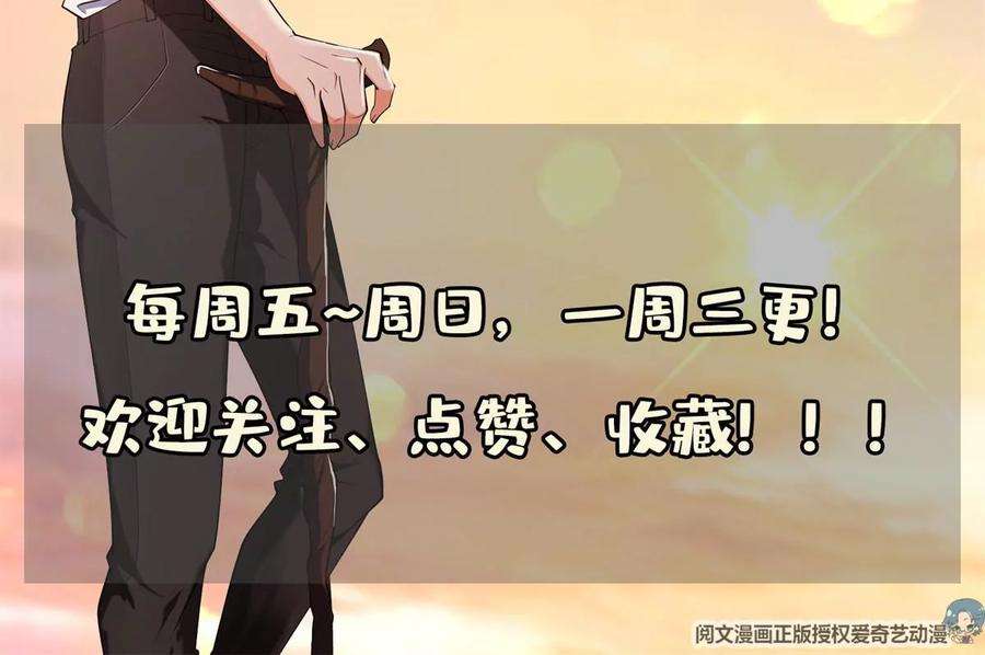 重生之神级败家子29 一…一个亿！