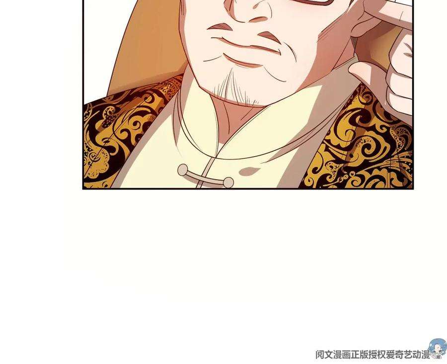 重生之神级败家子29 一…一个亿！