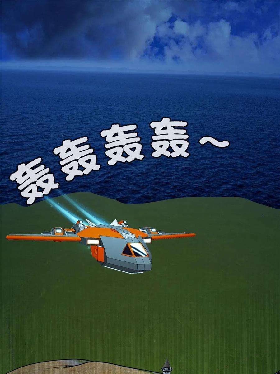 重生之神级败家子167 入侵者？杀无赦！