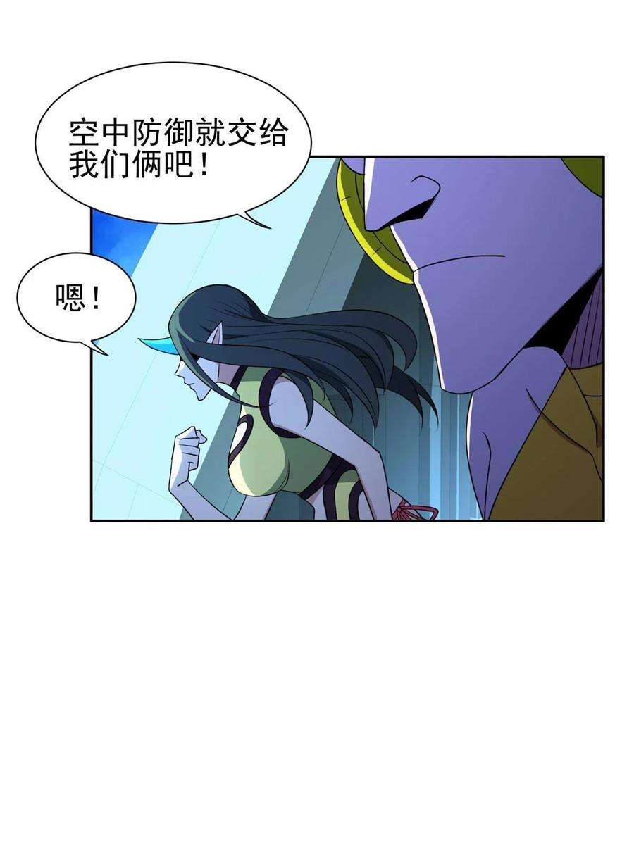 重生之神级败家子167 入侵者？杀无赦！