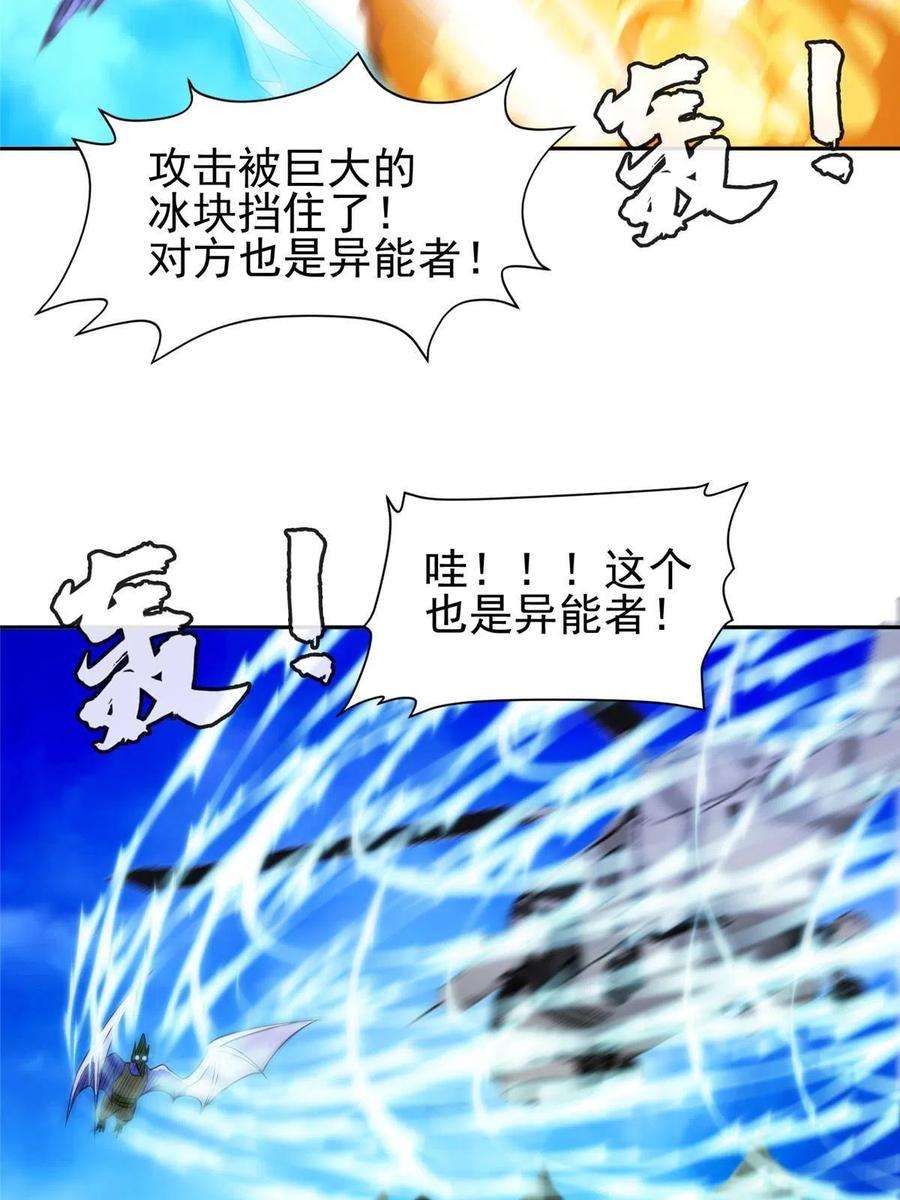 重生之神级败家子167 入侵者？杀无赦！