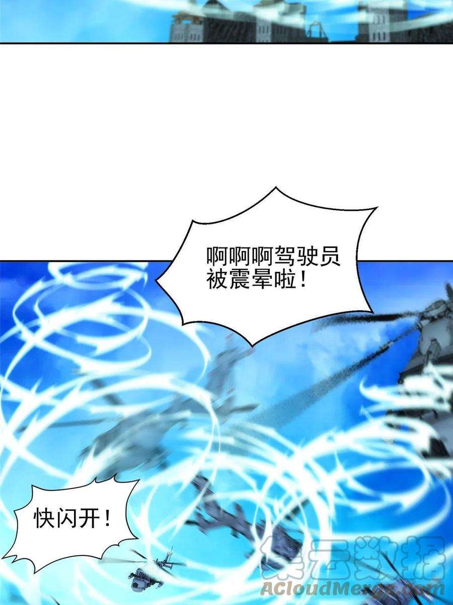 重生之神级败家子167 入侵者？杀无赦！