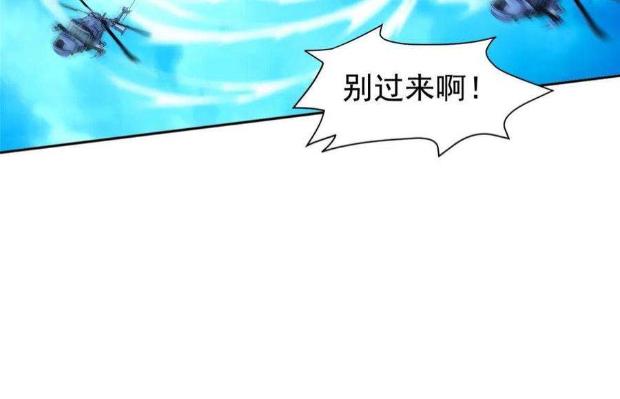 重生之神级败家子167 入侵者？杀无赦！