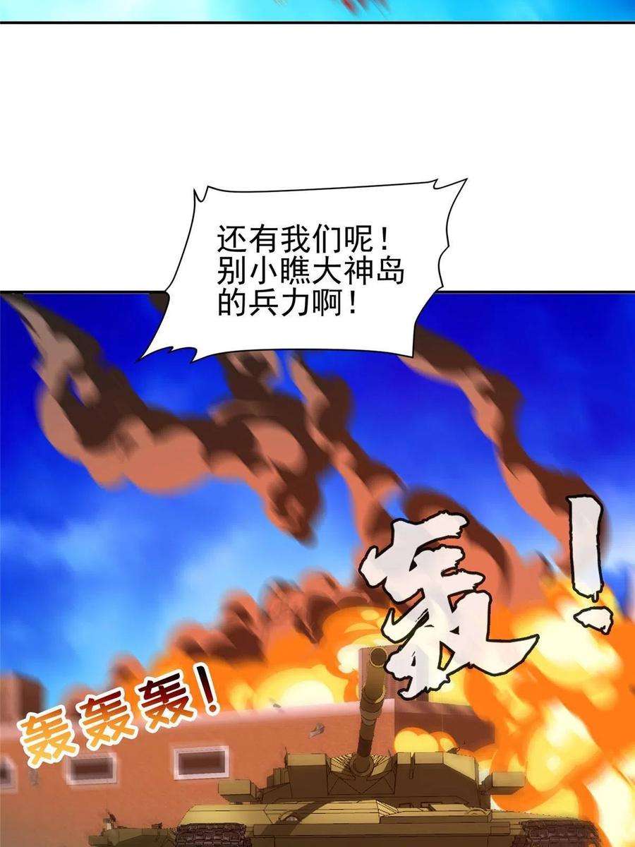 重生之神级败家子167 入侵者？杀无赦！