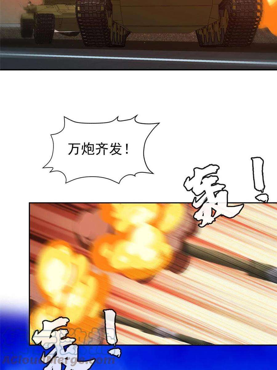 重生之神级败家子167 入侵者？杀无赦！