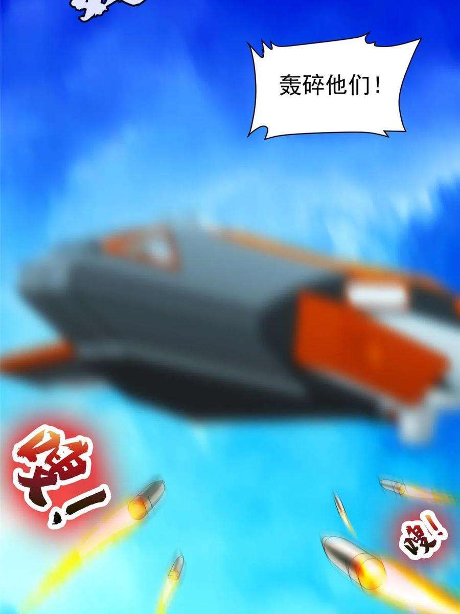 重生之神级败家子167 入侵者？杀无赦！