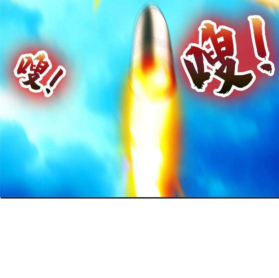 重生之神级败家子167 入侵者？杀无赦！
